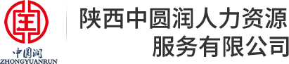 漢中市清波環(huán)保服務(wù)有限公司